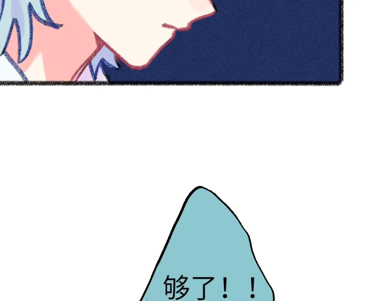 第29话 挣扎 第114页