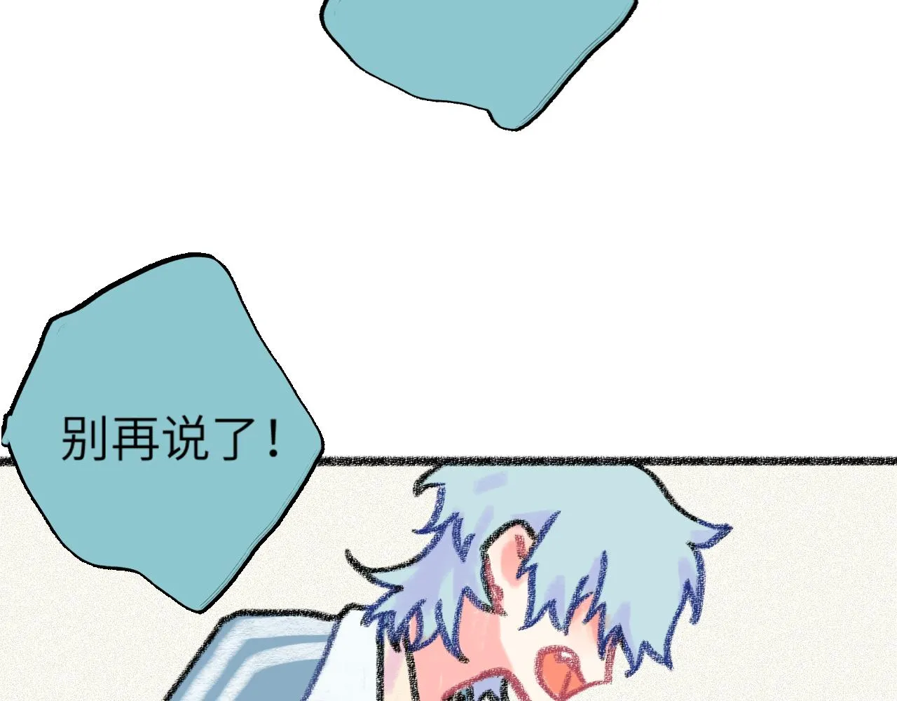 第29话 挣扎 第115页