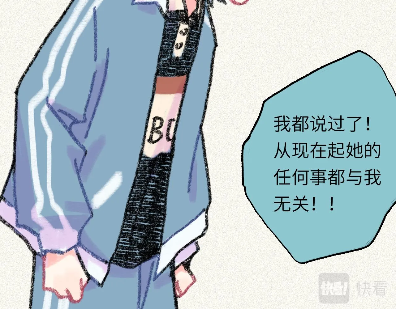 第29话 挣扎 第116页
