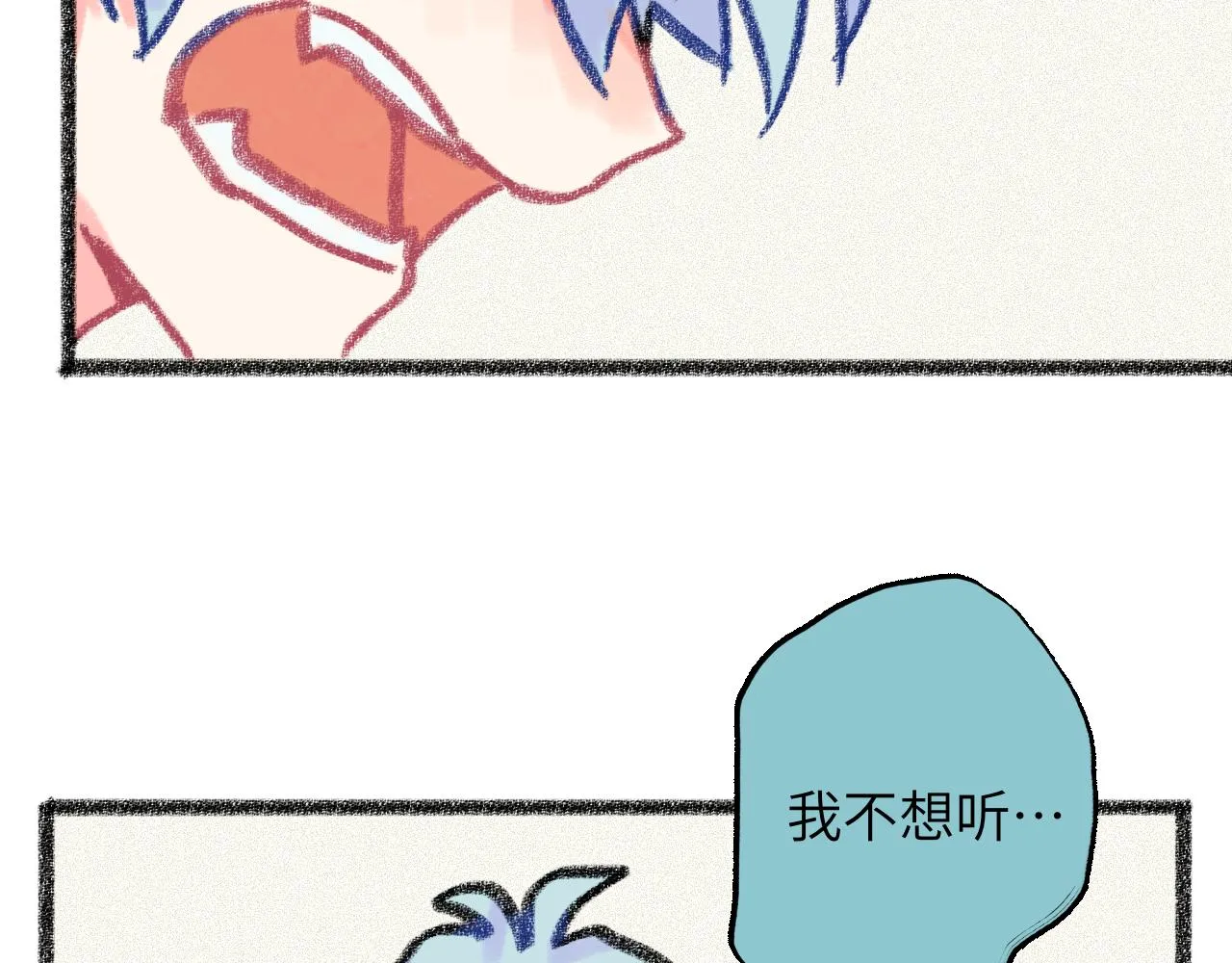 第29话 挣扎 第118页