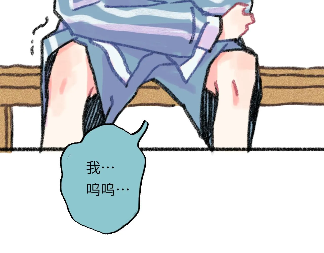 第29话 挣扎 第122页