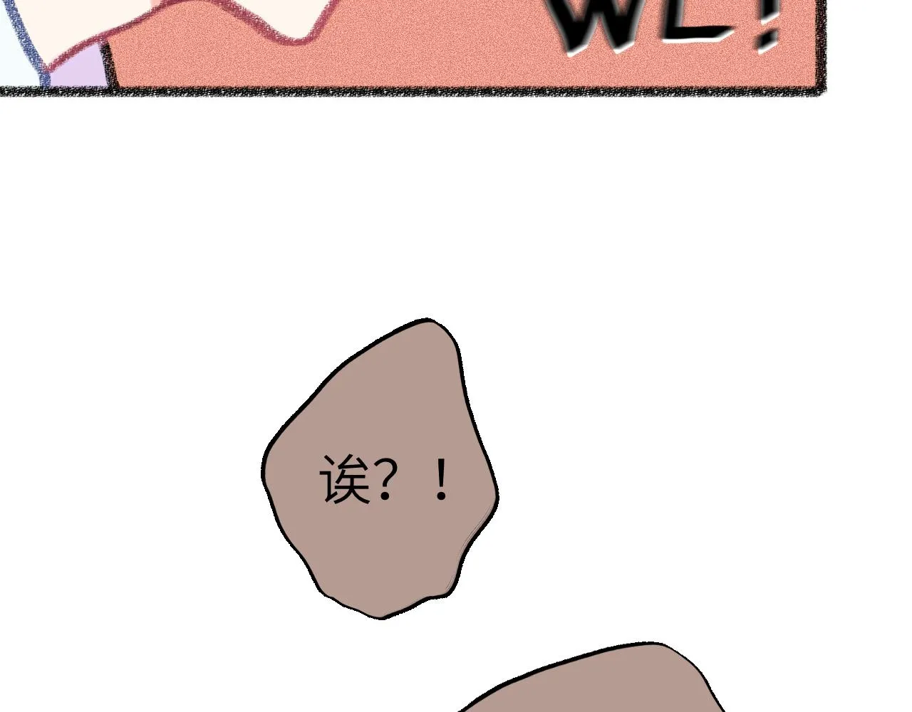第29话 挣扎 第124页
