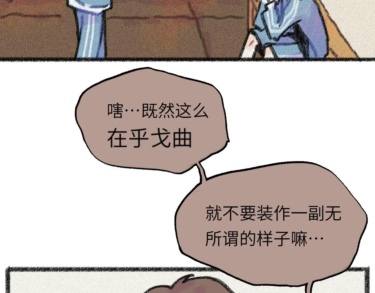 第29话 挣扎 第127页
