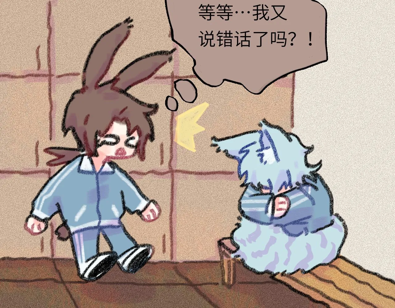 第29话 挣扎 第130页