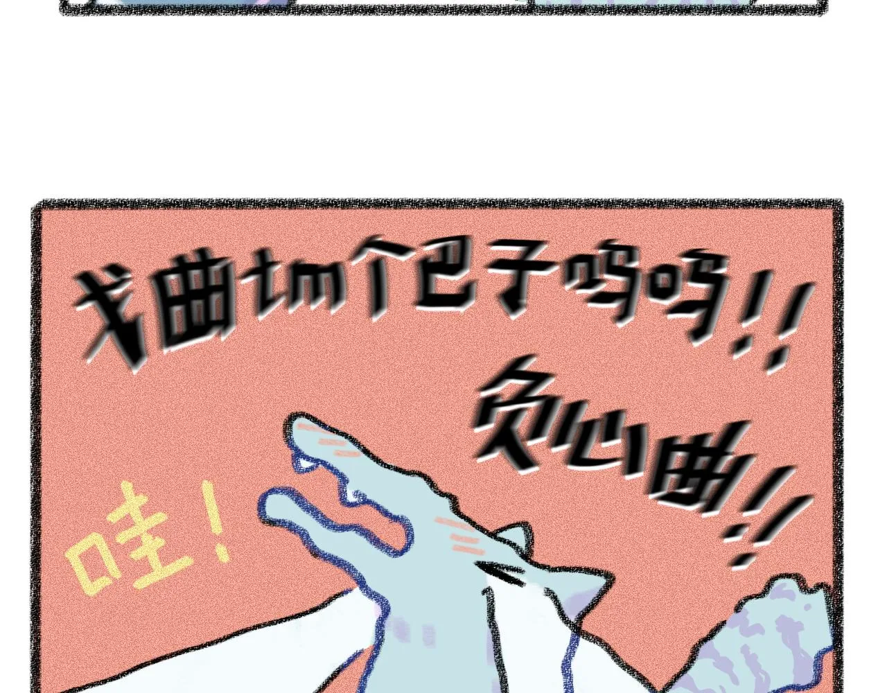 第29话 挣扎 第132页