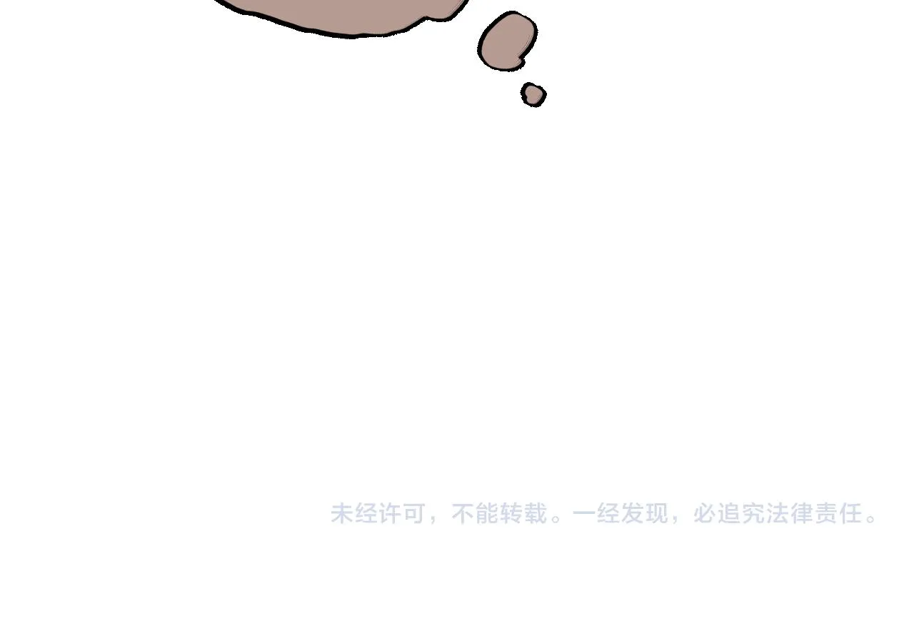 第29话 挣扎 第134页