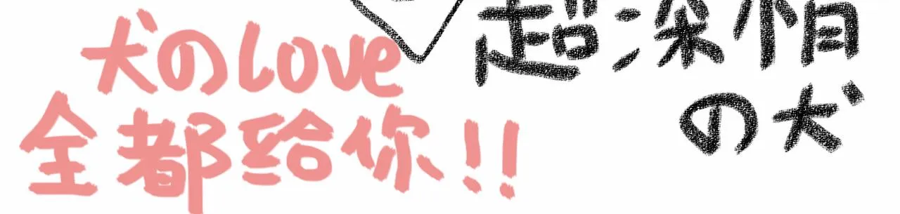 第29话 挣扎 第142页