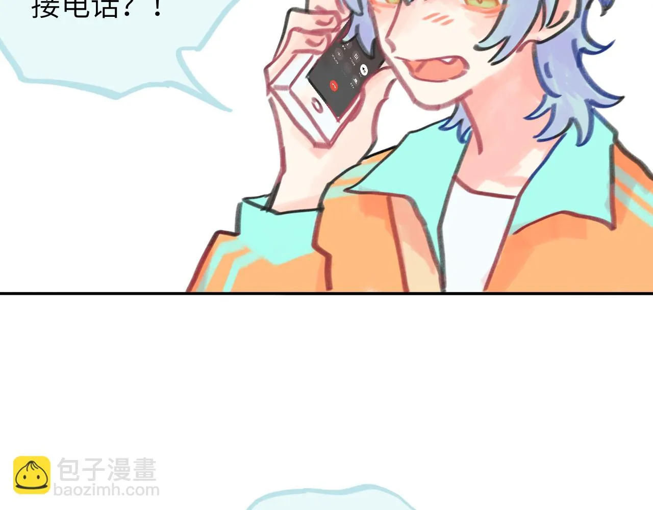 第27话 别再联系 第13页