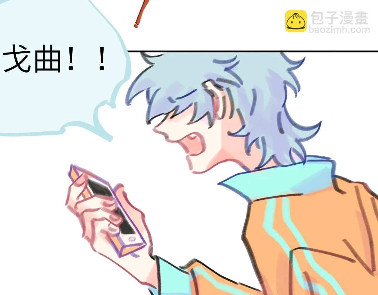第27话 别再联系 第36页