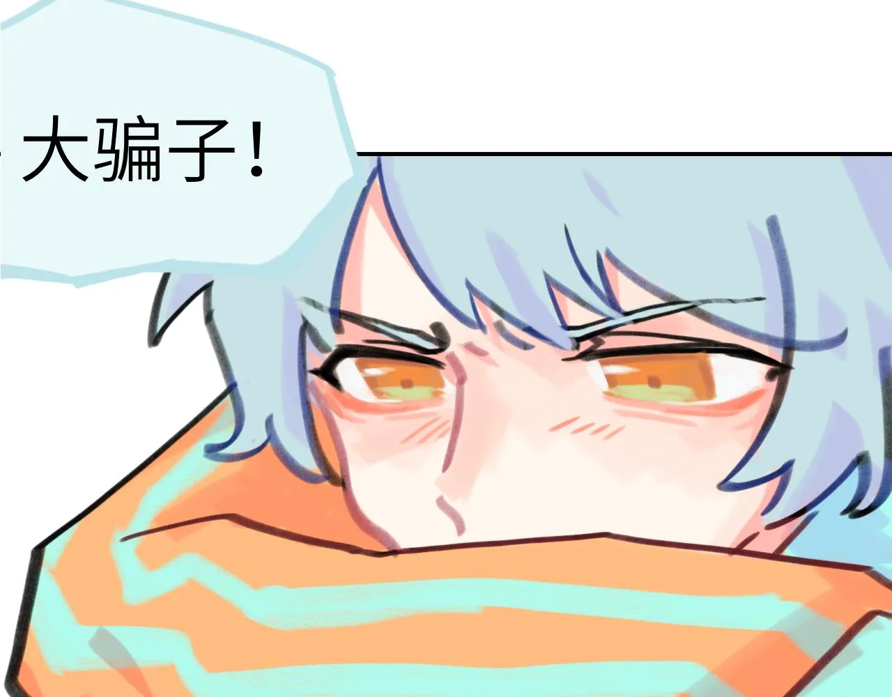 第27话 别再联系 第46页