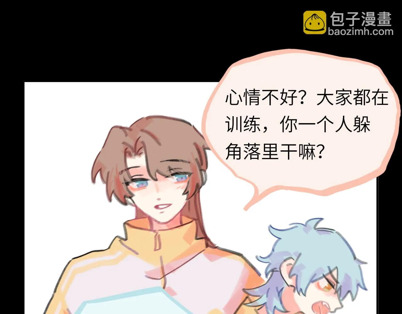 第27话 别再联系 第50页