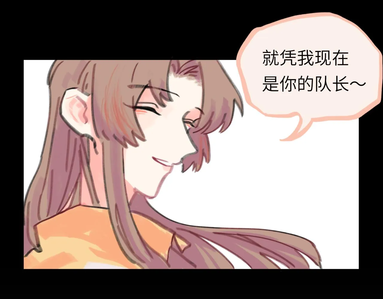 第27话 别再联系 第56页