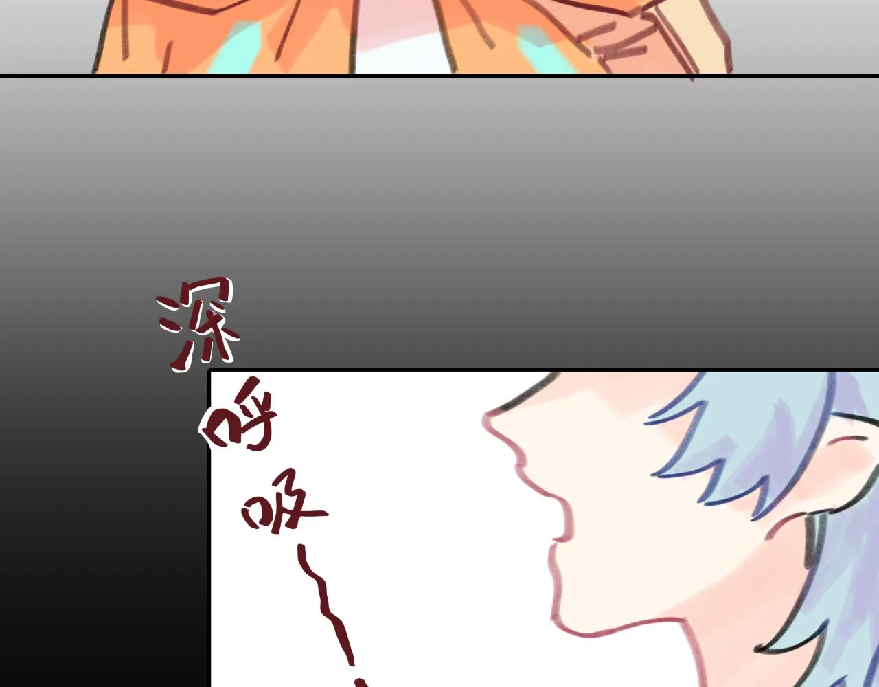 第27话 别再联系 第69页