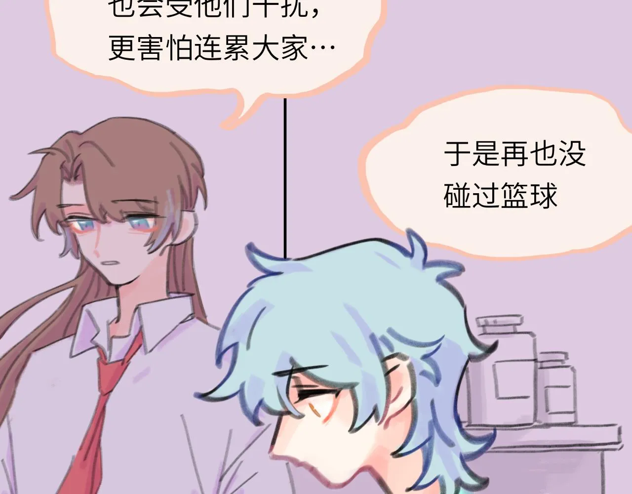 第27话 别再联系 第85页
