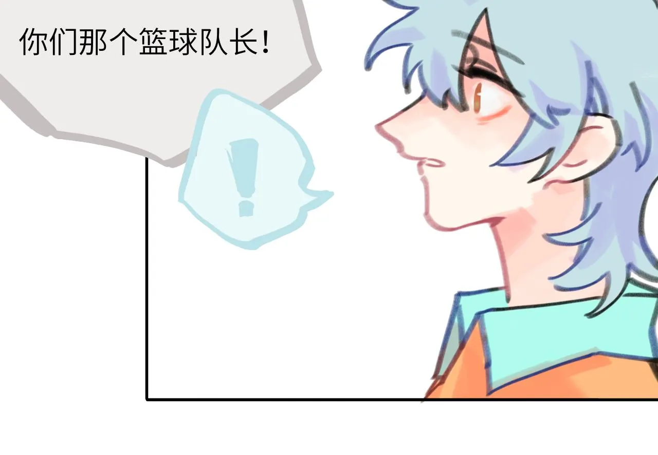 第27话 别再联系 第89页