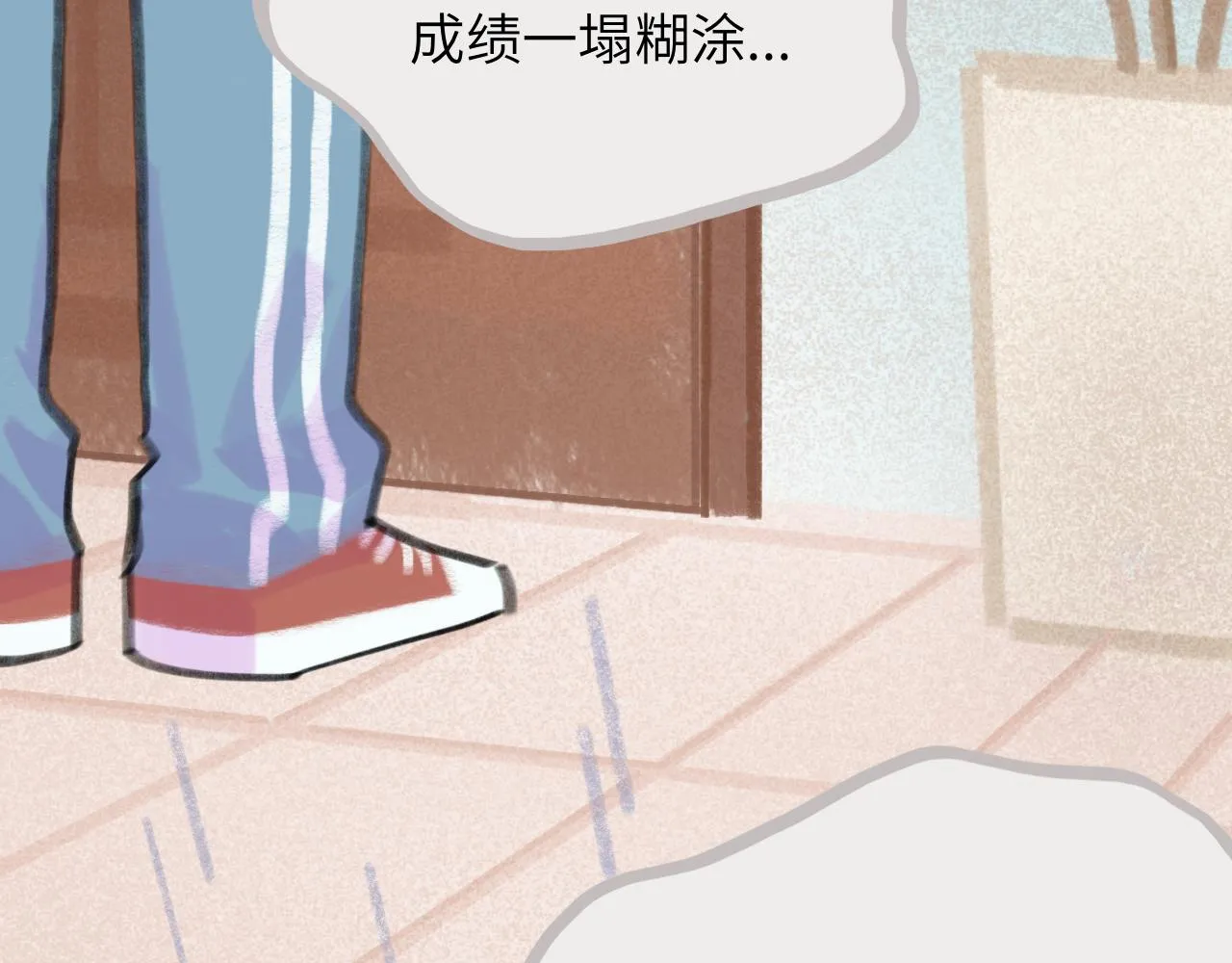 第27话 别再联系 第100页