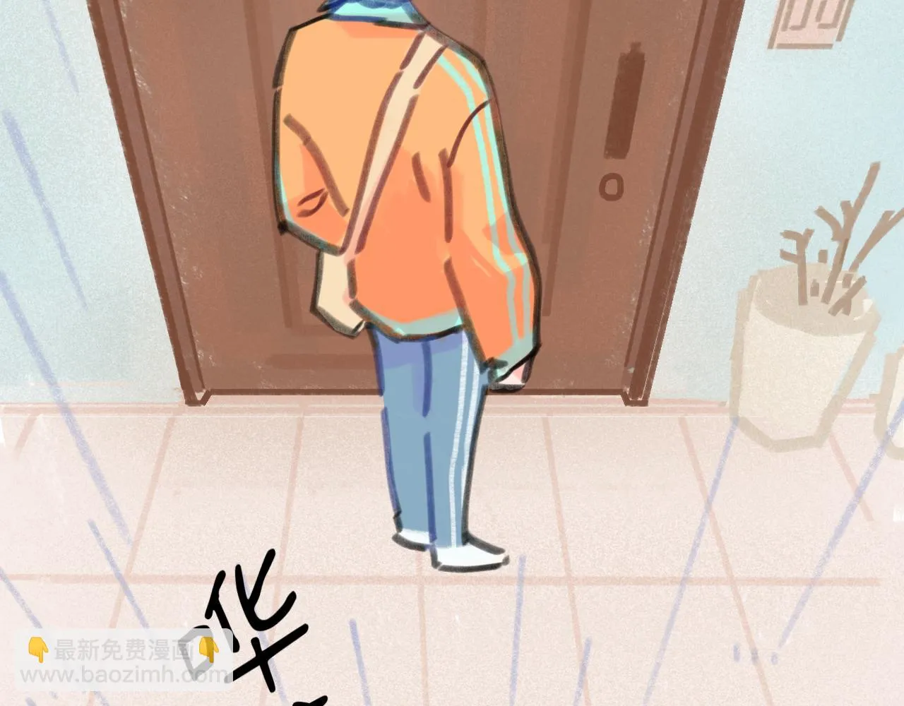 第27话 别再联系 第128页