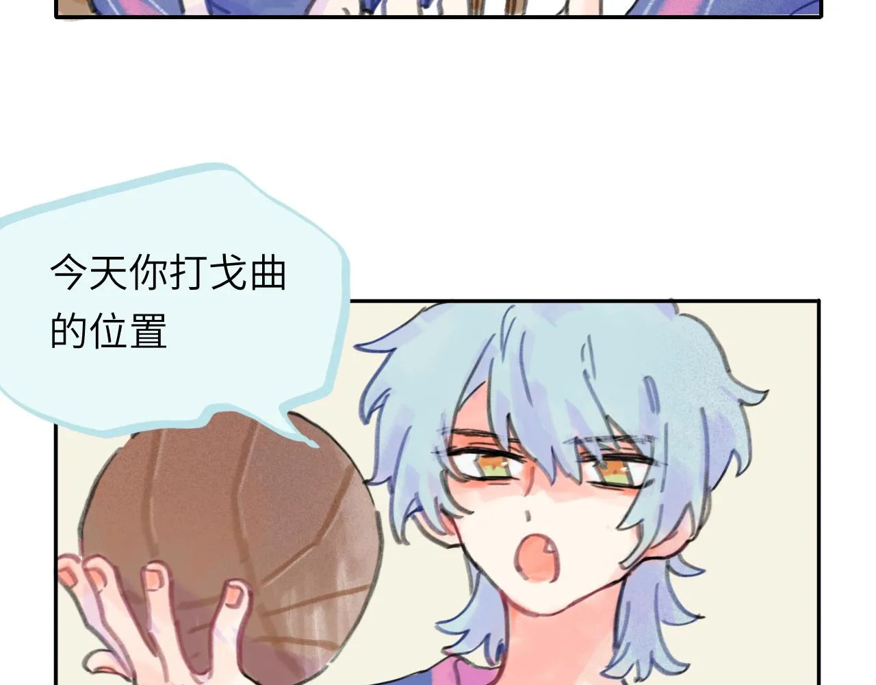 第26话 退出篮球队 第10页