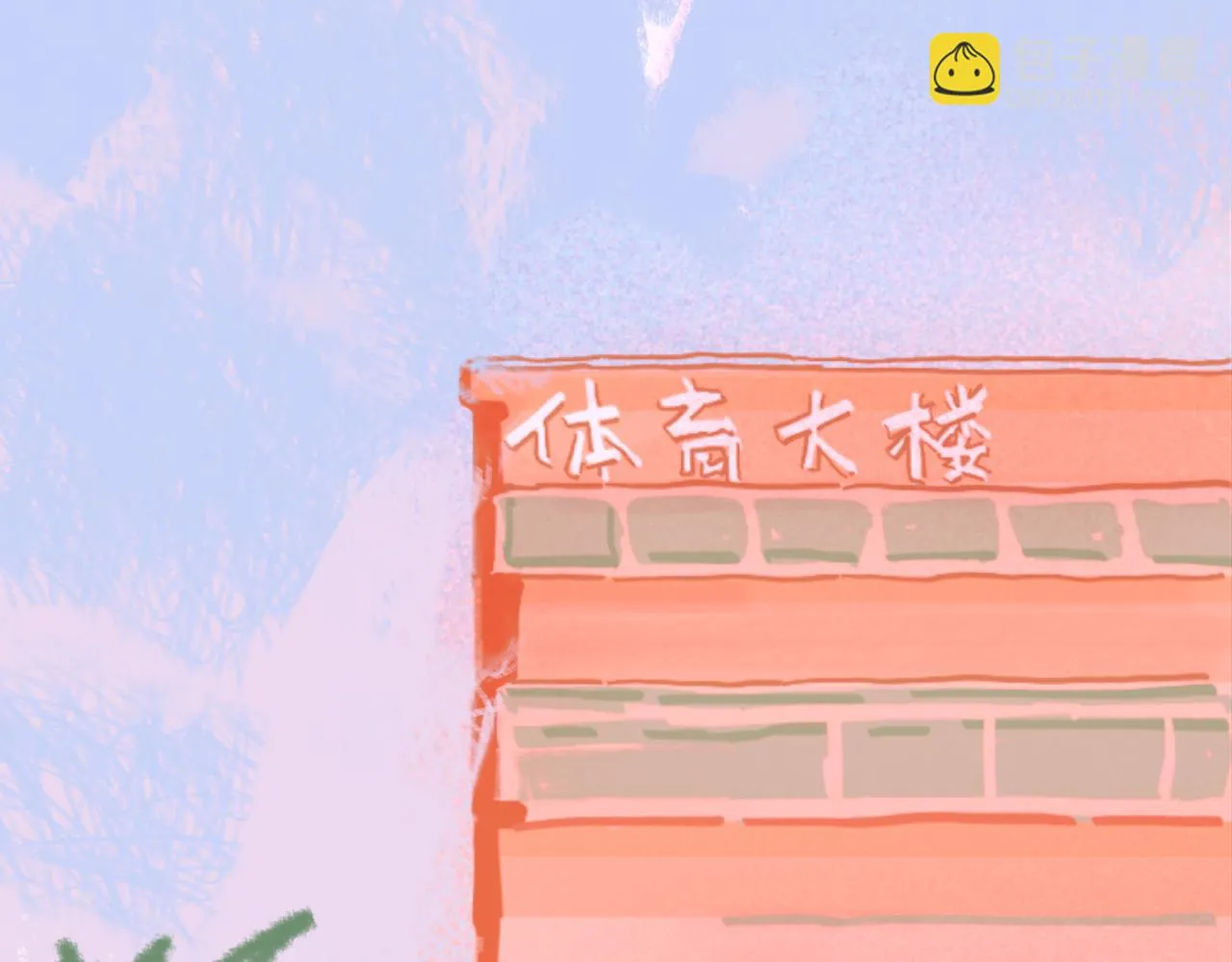 第26话 退出篮球队 第23页