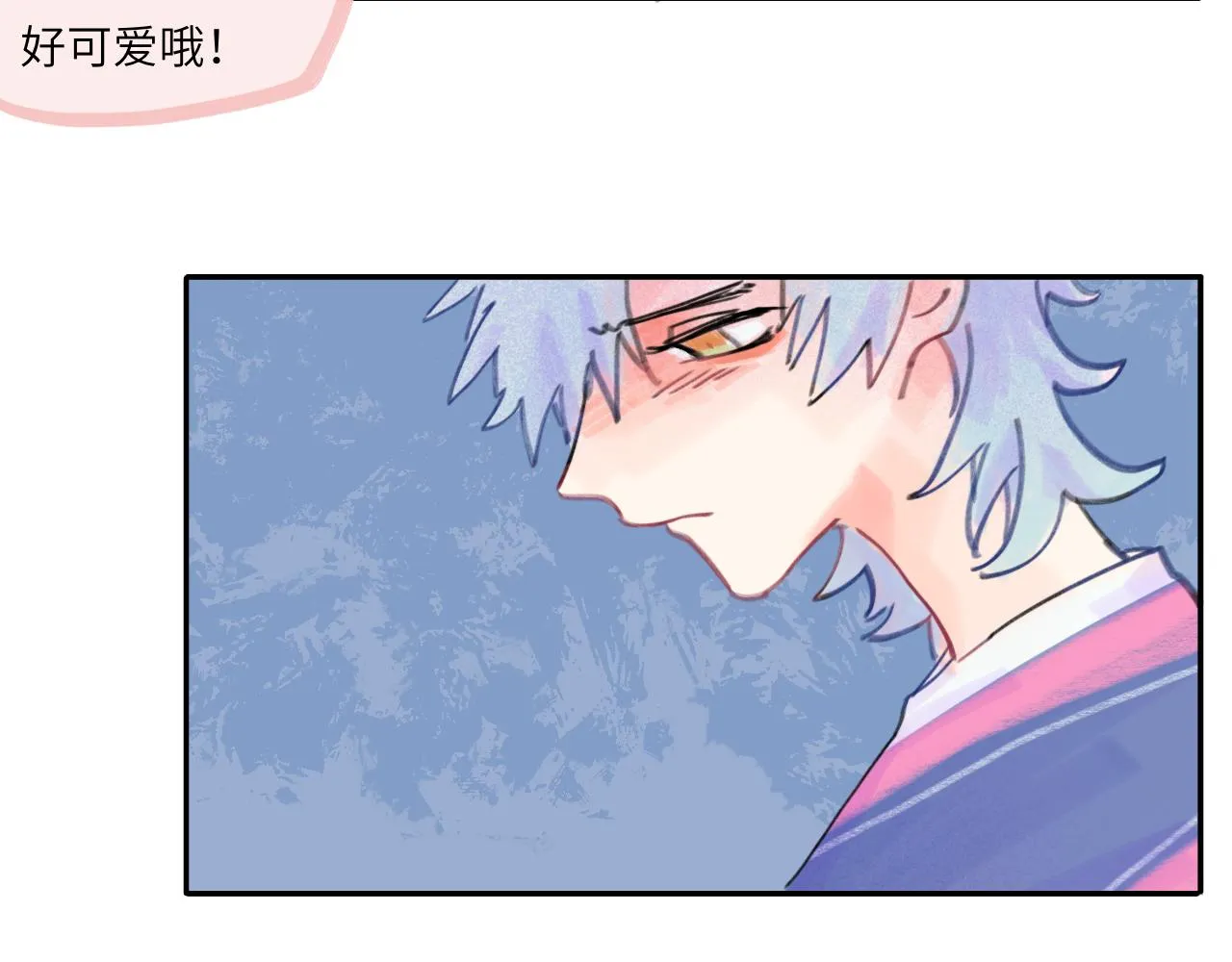 第26话 退出篮球队 第28页
