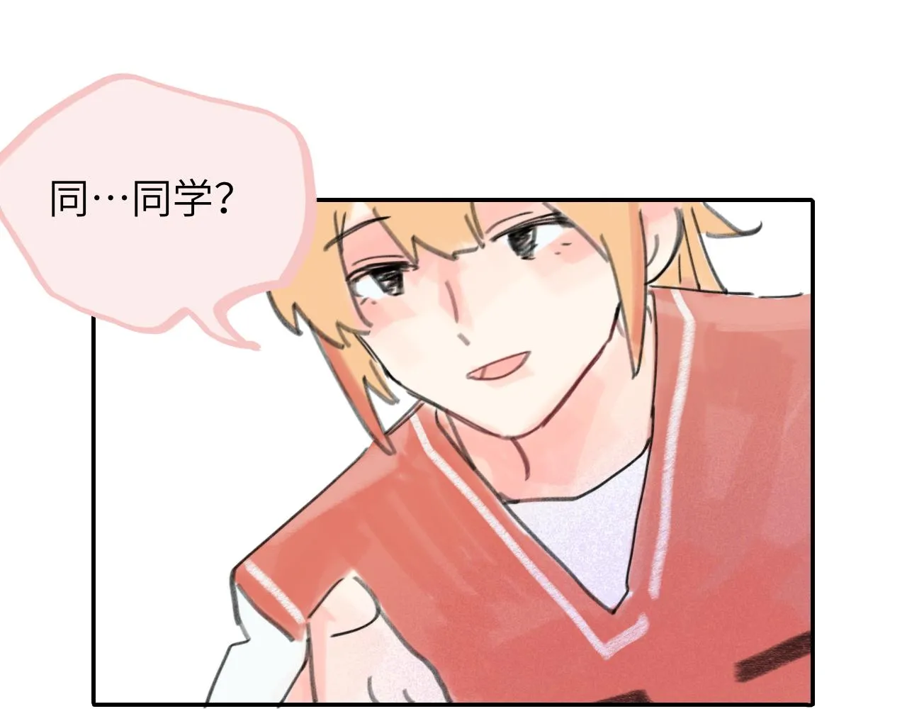 第26话 退出篮球队 第29页