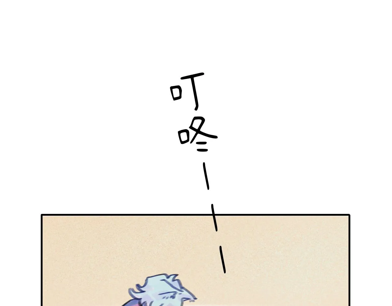 第26话 退出篮球队 第52页