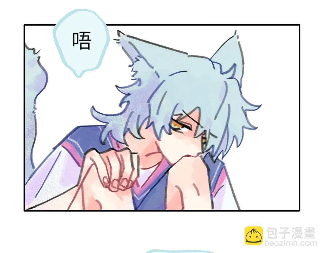 第26话 退出篮球队 第75页