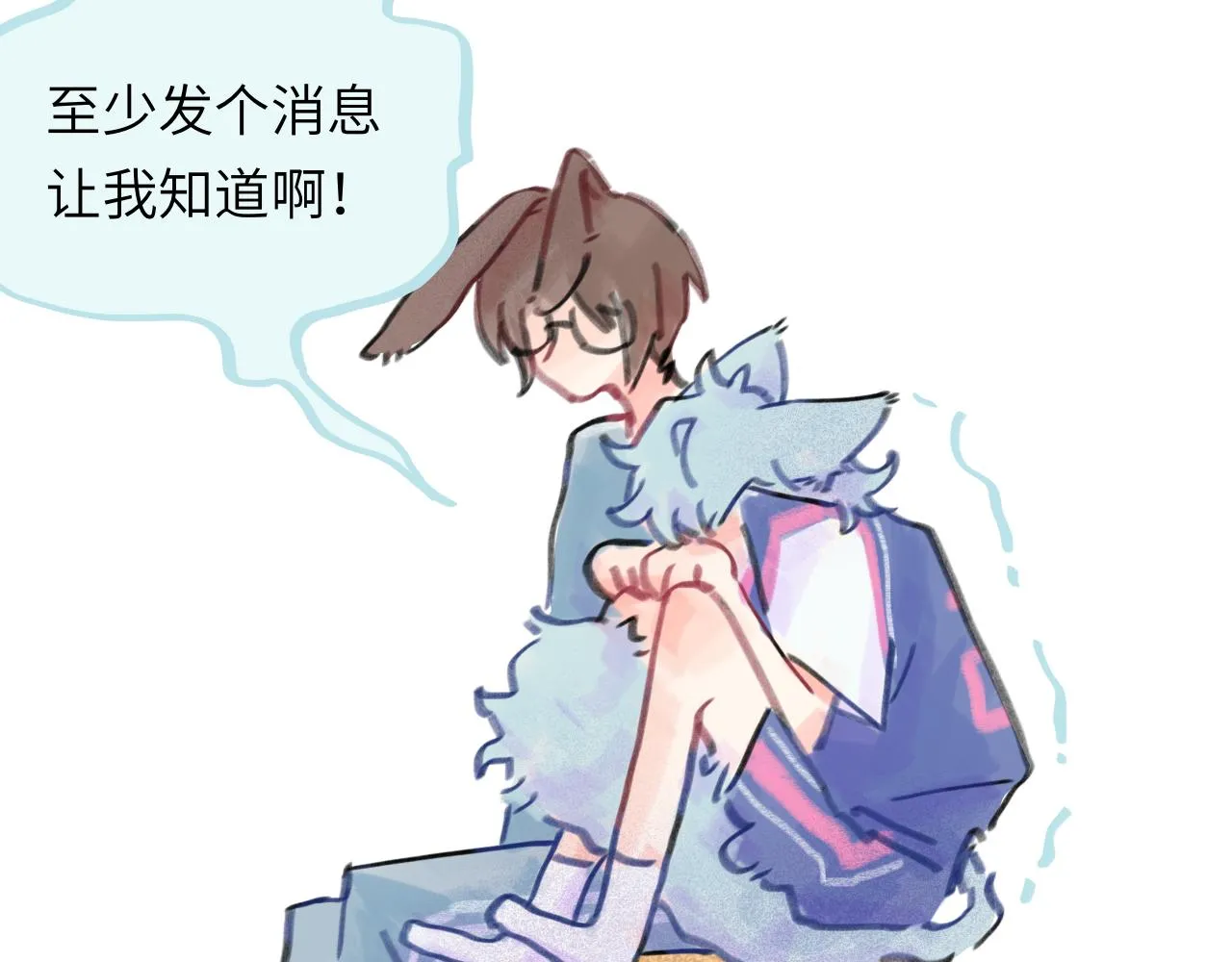 第26话 退出篮球队 第77页