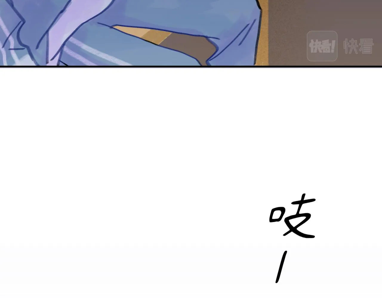 第26话 退出篮球队 第85页
