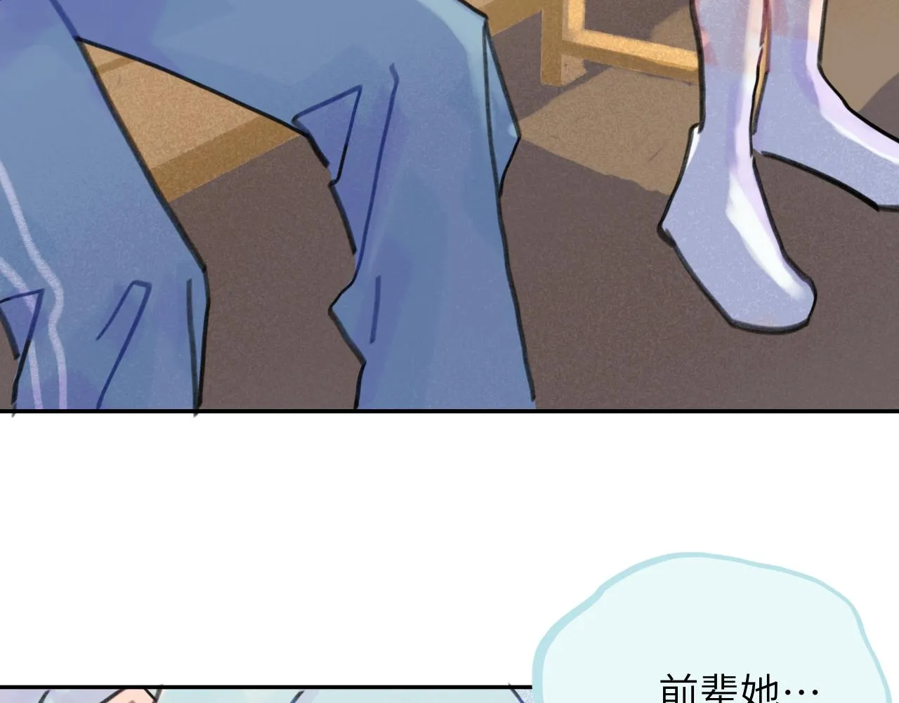 第26话 退出篮球队 第90页