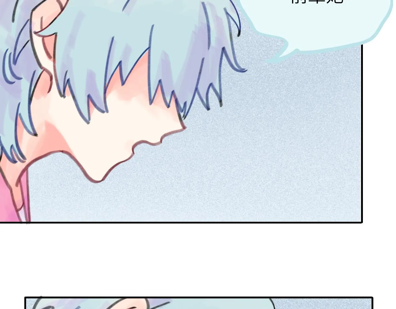 第26话 退出篮球队 第91页