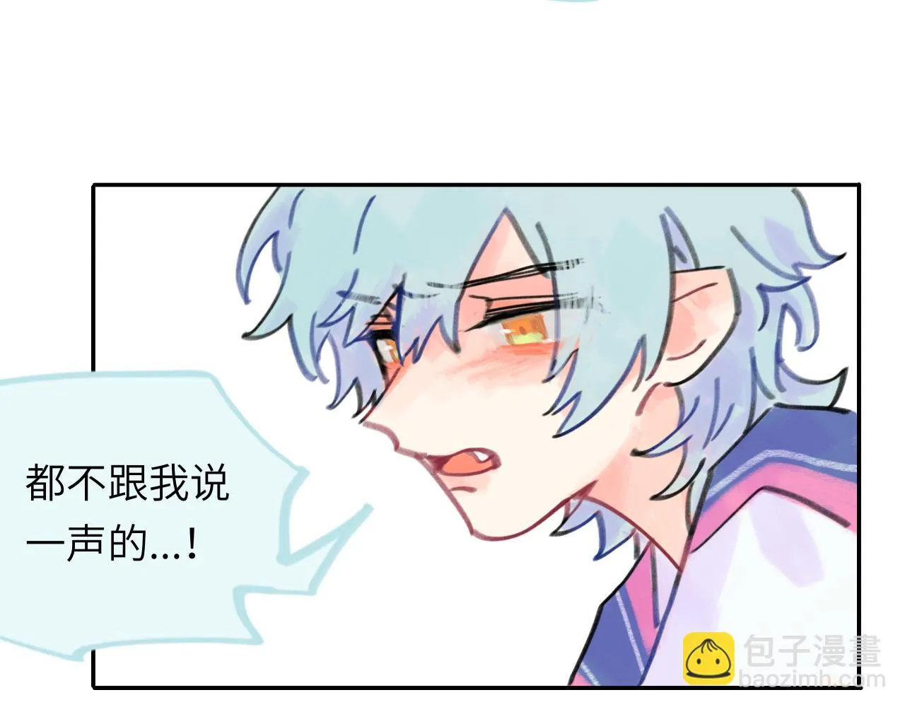 第26话 退出篮球队 第101页