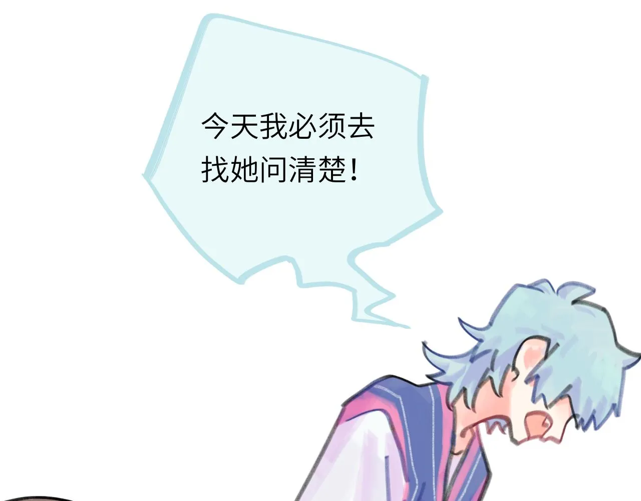 第26话 退出篮球队 第110页