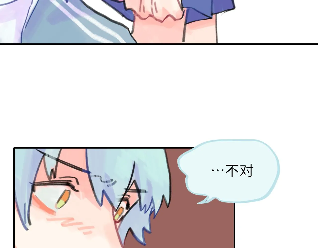 第26话 退出篮球队 第112页