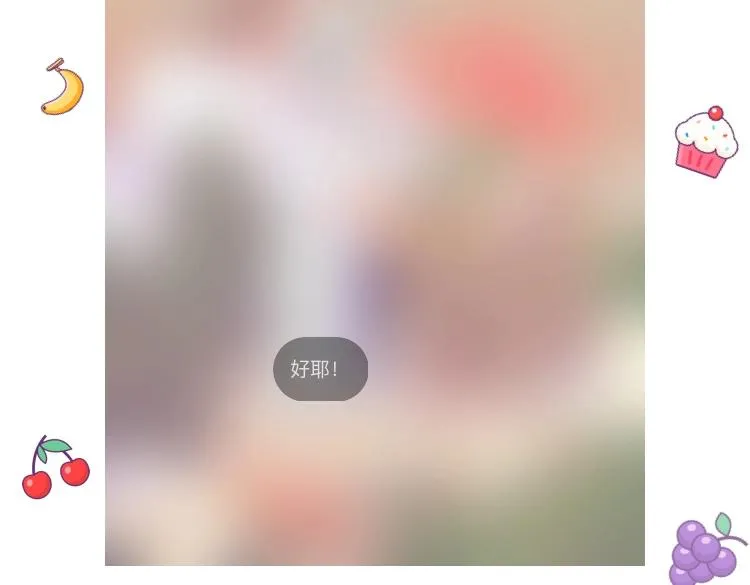 第26话 退出篮球队 第122页