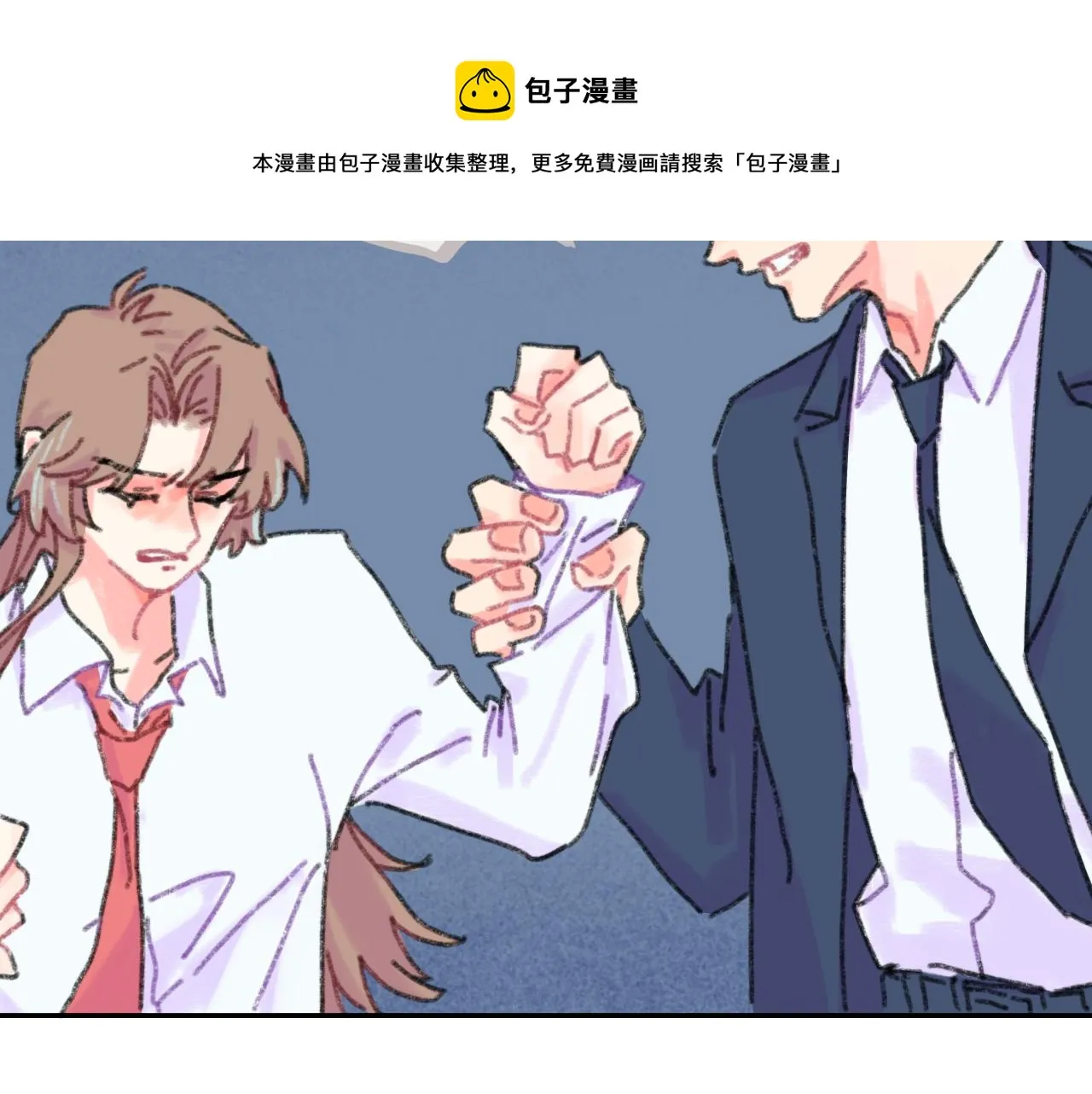 第25话 父亲的威胁 第5页