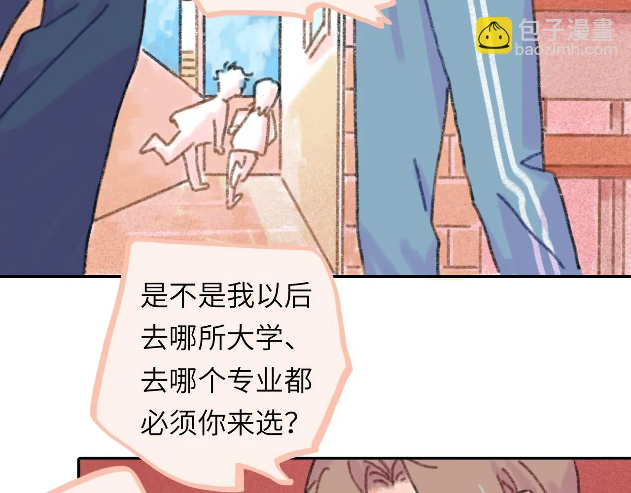 第25话 父亲的威胁 第19页