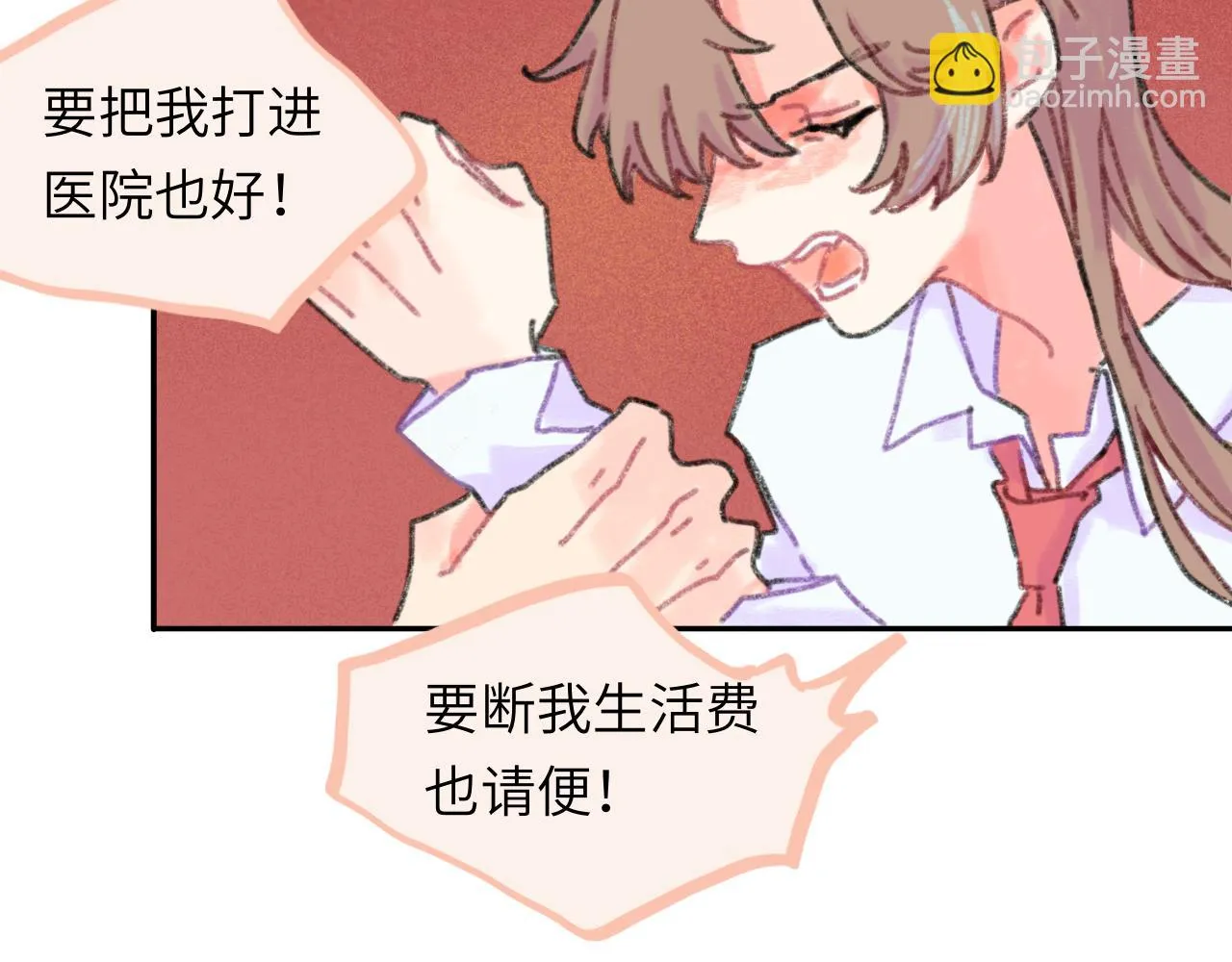 第25话 父亲的威胁 第20页