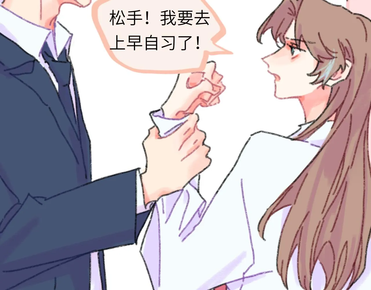 第25话 父亲的威胁 第24页