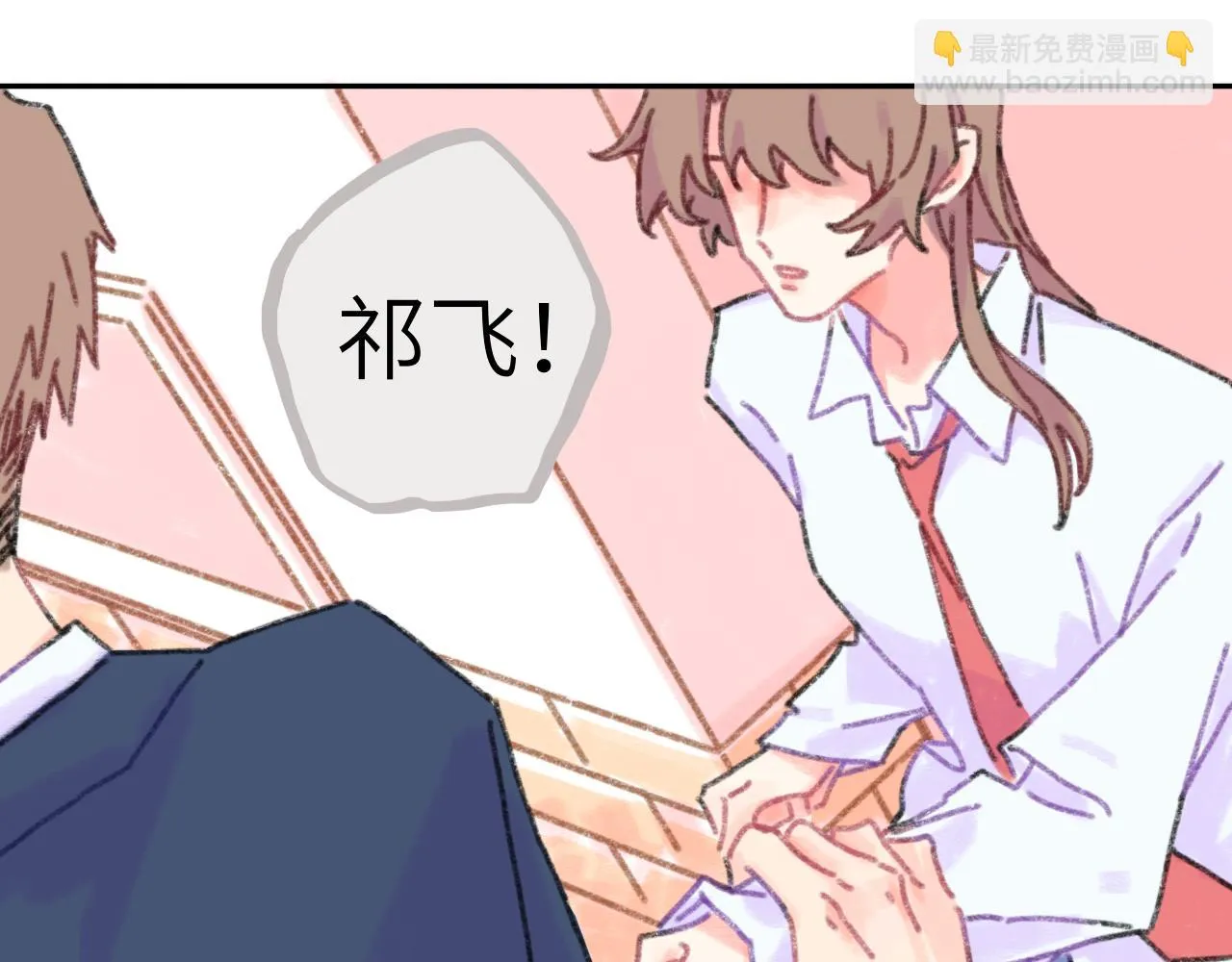 第25话 父亲的威胁 第30页
