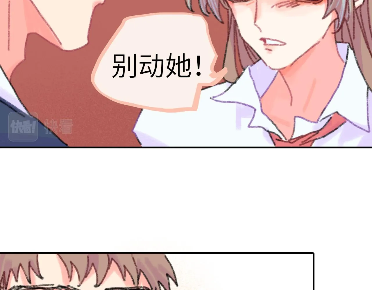 第25话 父亲的威胁 第34页