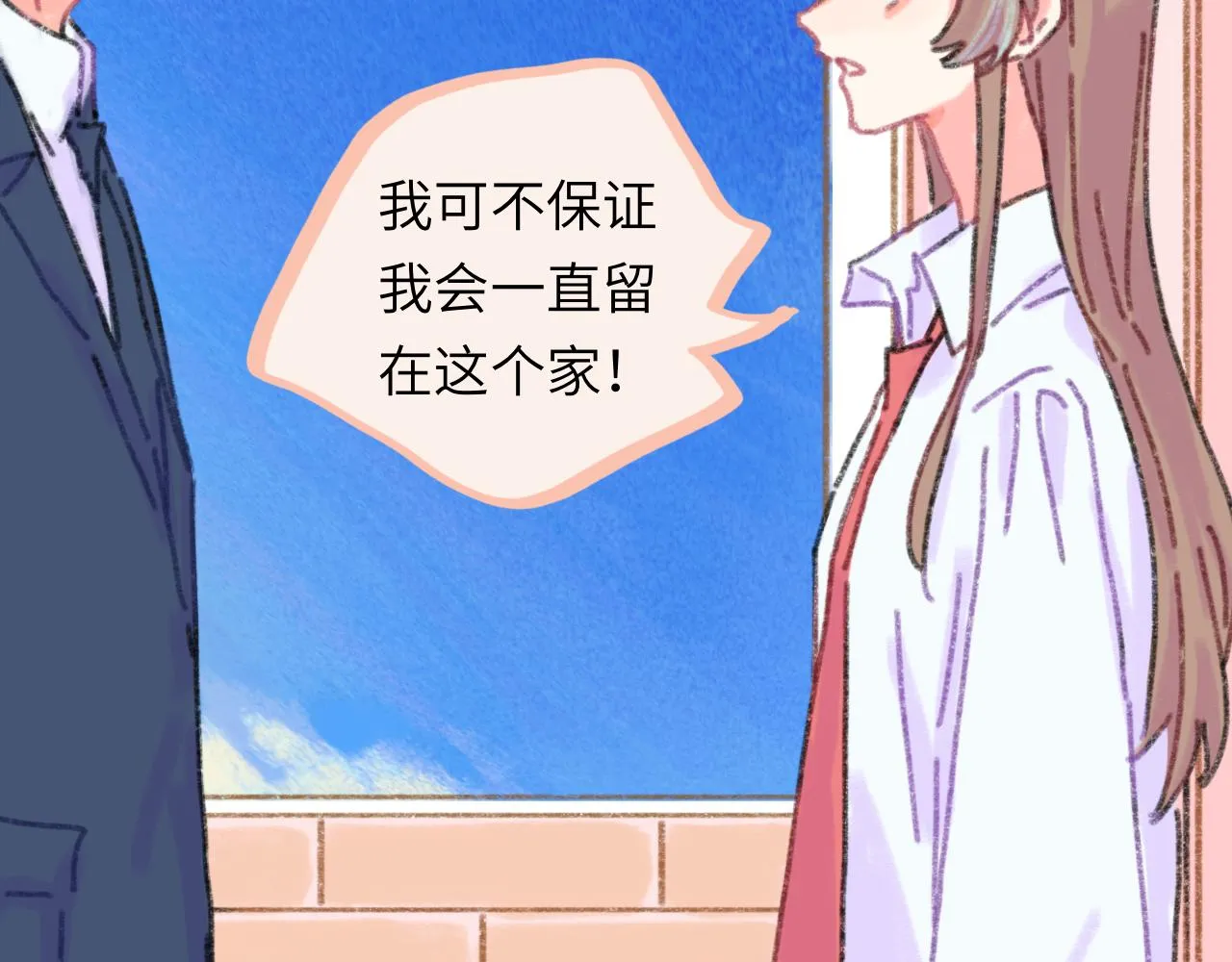 第25话 父亲的威胁 第43页