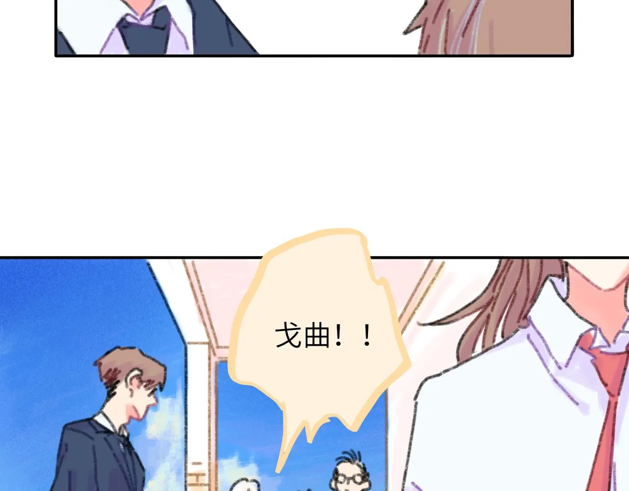 第25话 父亲的威胁 第47页