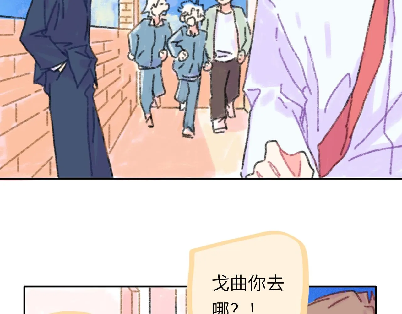第25话 父亲的威胁 第48页