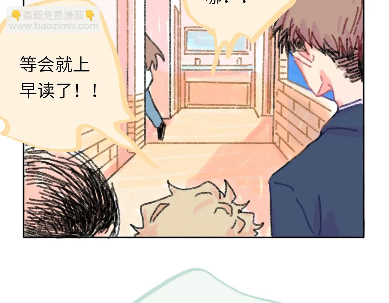 第25话 父亲的威胁 第49页
