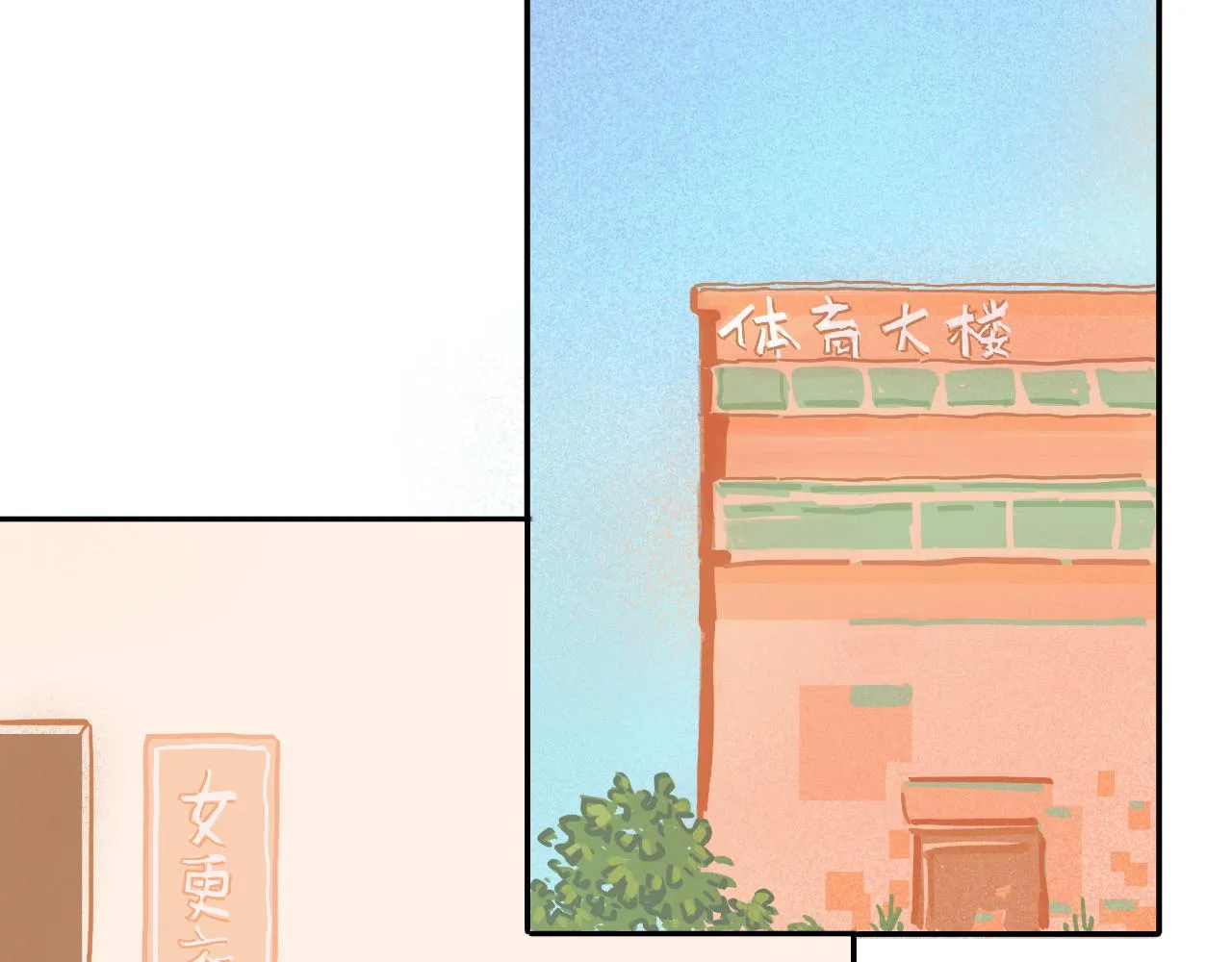 第25话 父亲的威胁 第55页