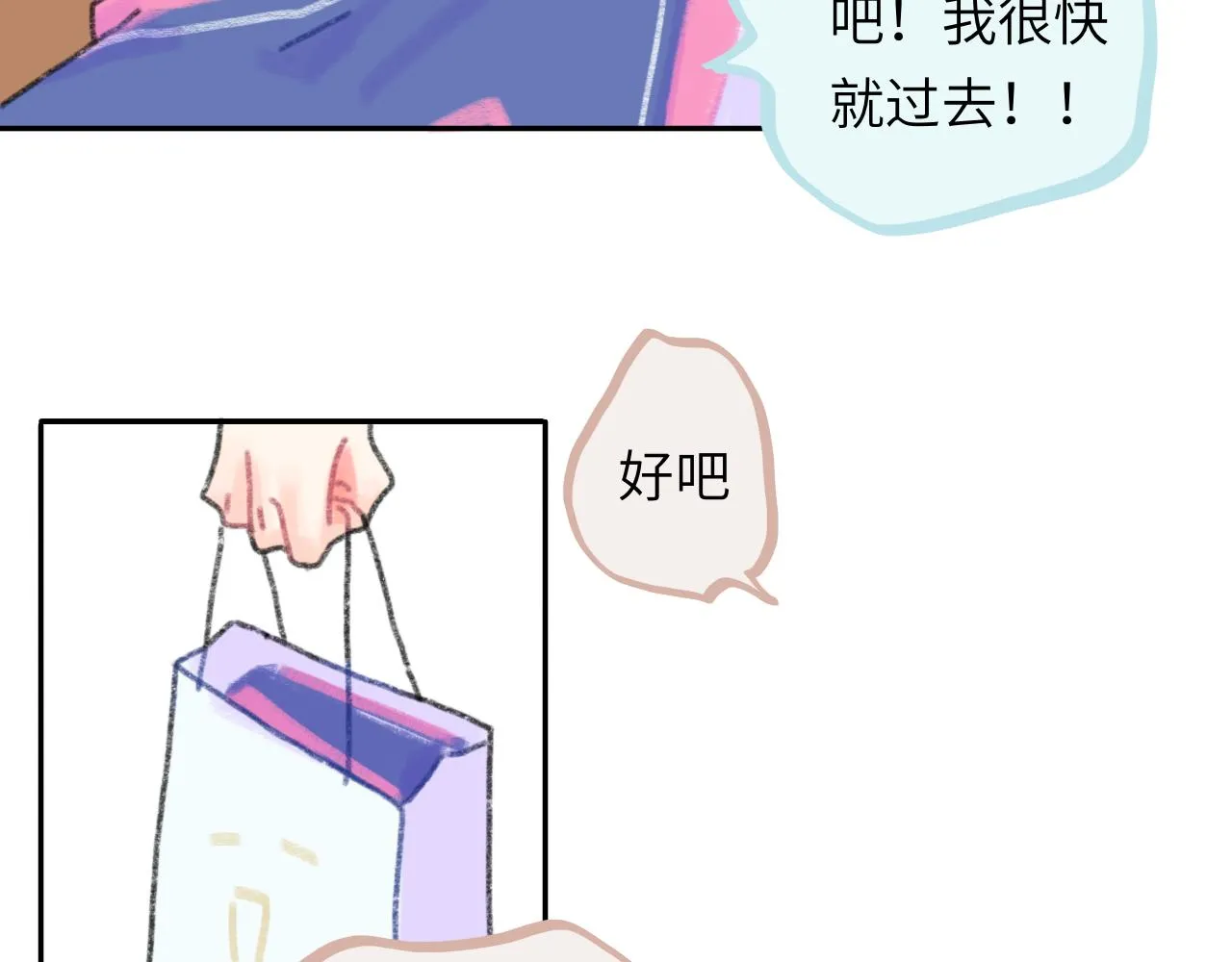 第25话 父亲的威胁 第60页