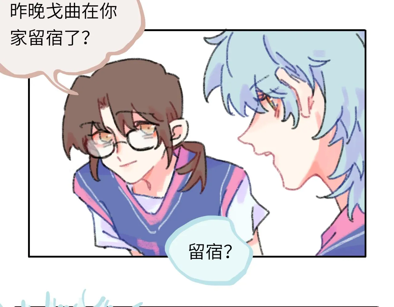 第25话 父亲的威胁 第63页