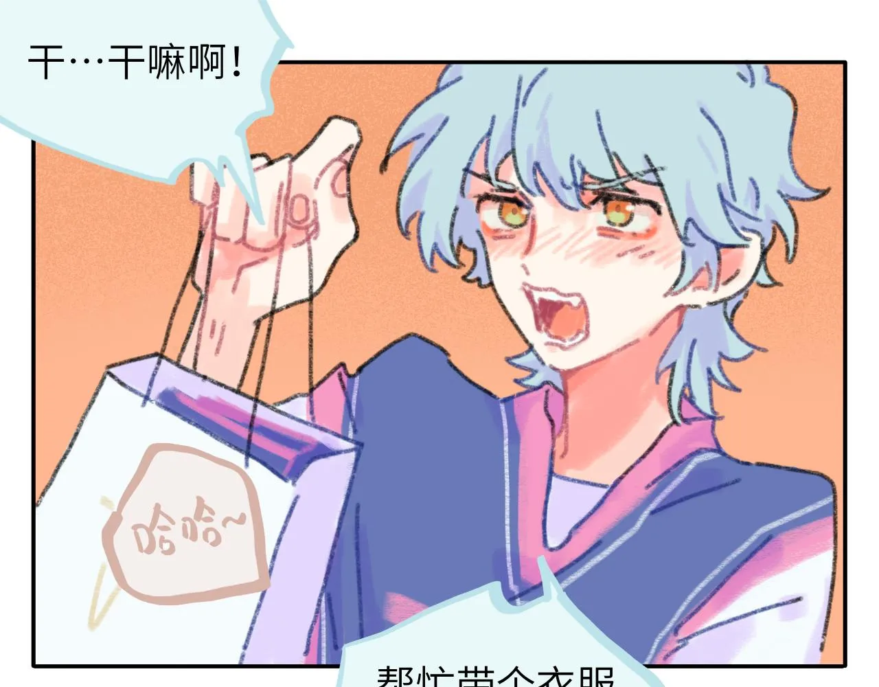 第25话 父亲的威胁 第65页