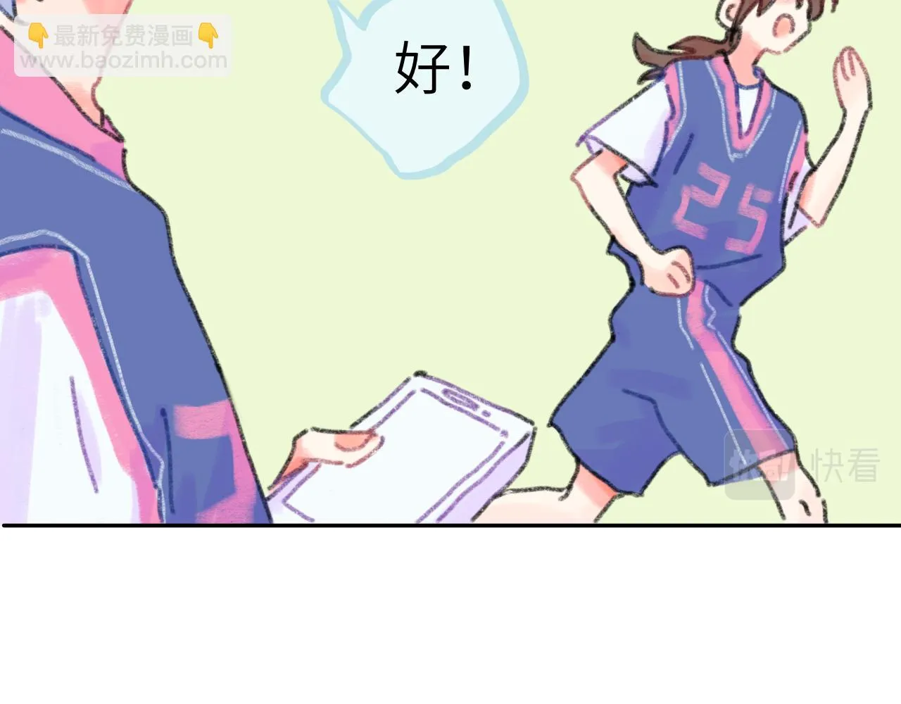 第25话 父亲的威胁 第77页